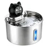 Smart 2.2L Pet Water Fountain
